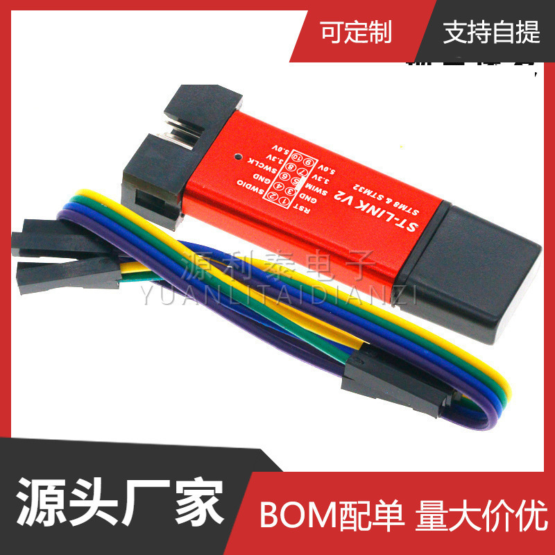 St-Link V2 Stm8/Stm32 Emulator Programmer Stlink Downloader Cable Burner Debugger St-Link V2 Stm8/Stm32 Emulator Programmer Stlink Downloader Cable Burner Debugger
