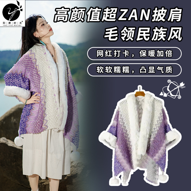 Mao Collar (Plel) No. 8