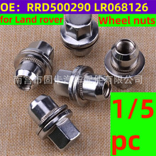 LR068126����·����ʤ�˶�����34����������챷�����ĸRRD500290