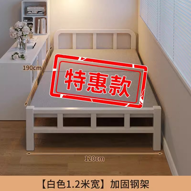 折りたたみベッド シングルベッド シンプル ダブルベッド 1.2m 家庭用昼休みベビーベッド 大人寮 1.5m ハードボード鉄ベッド|undefined