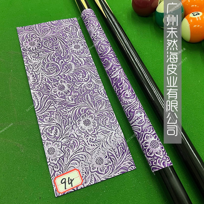 DIYビリヤードグリップ皮牛革トップ層高級真皮滑り止め吸汗|undefined