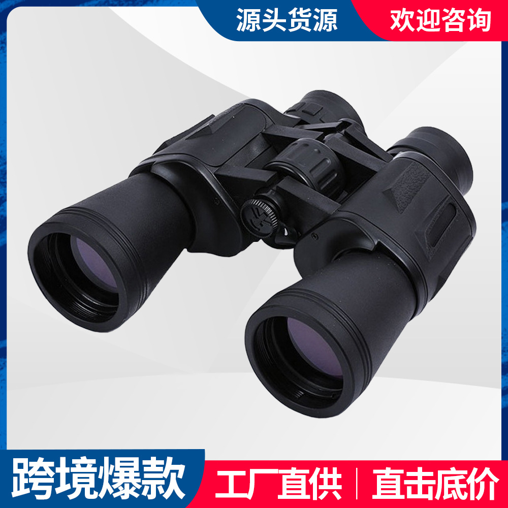 户外爆品大保罗双筒20X50大目刀锋圣诞礼物高清高倍大双筒望远镜