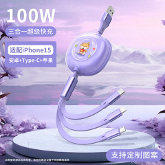 Xiaolongren 格納式スリーインワン スーパー充電ケーブル 100W 急速充電ギフト広告ロゴ印刷会社ギフト