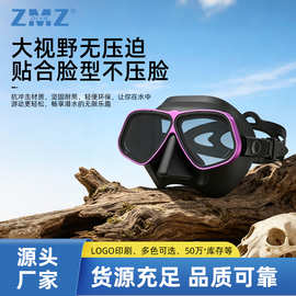 跨境潜水镜铝合金材质防雾潜水镜可加近视片护鼻泳镜成人潜水面镜