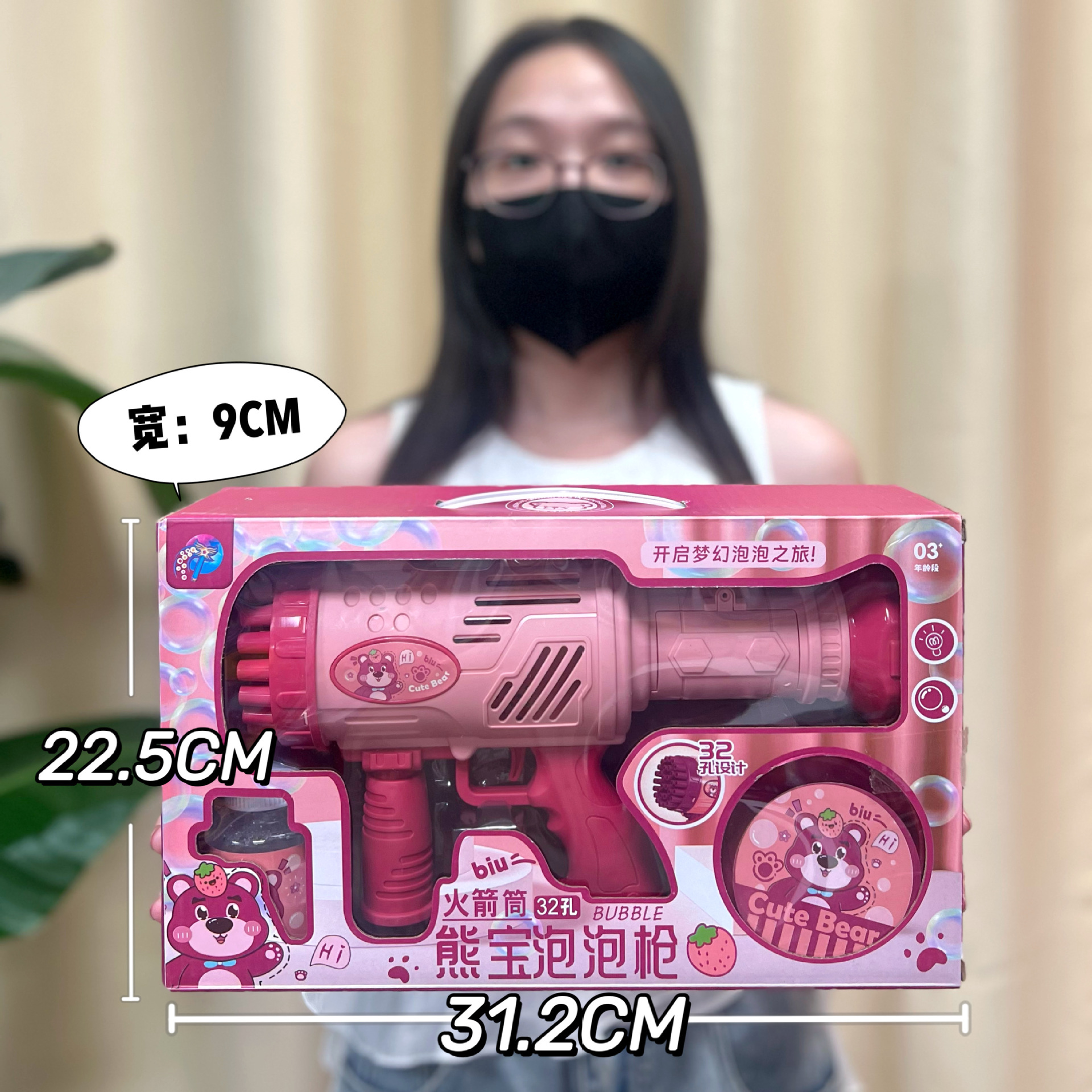 Juguetes al aire libre para niños Dibujos animados Nezha Ao C para jugar a la casa pistola de burbujas de mano automática agencia regalo al por mayor