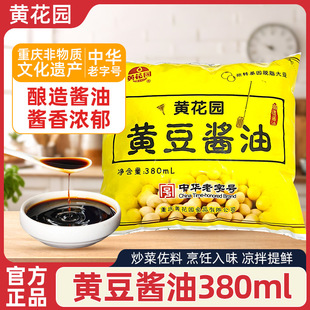 �S���@�S���u��380ml���b����S���u�ͳ��˛����{ζ��