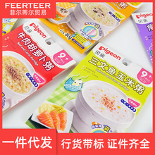 宝宝的粥 宝宝的粥品牌 图片 价格 宝宝的粥批发 阿里巴巴