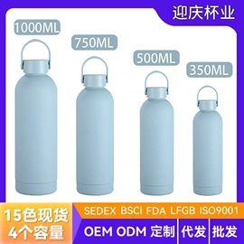 保温杯;咖啡杯;运动水壶