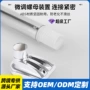 防滑打孔卫生间拼接晾衣杆