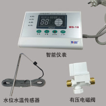 热水器安装选购配件通用太阳能电热水器空气能热水器