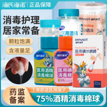 ���Ϻ��Z�t��75%�ƾ������Ҏ�����ް�����Һ����Ƥ�w���ښ���