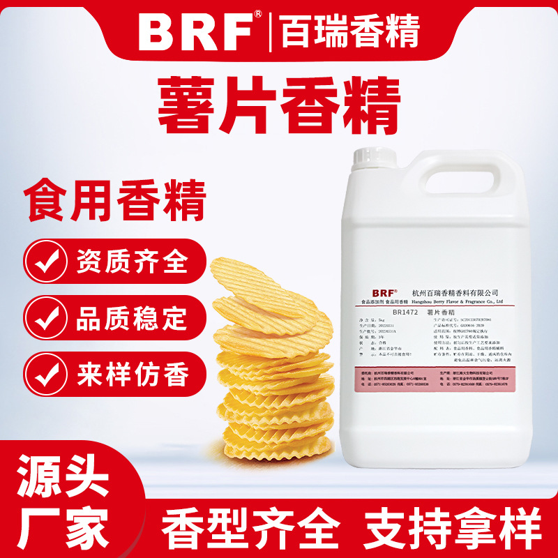 ��Ƭ�㾫ʳƷ��ˮ����Ʒ�������ˮ��������ʷ��ķ��Ƭζʳ���㾫