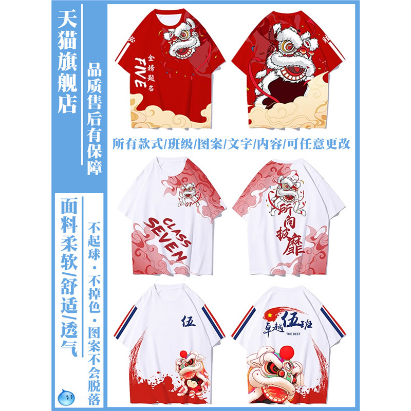 뜨거운 판매 클래스 유니폼 11