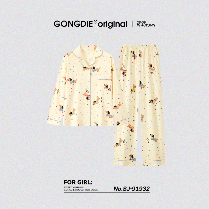 润妈【轻柔软】巴迪小狗春秋季纯棉睡衣女长袖可爱满印卡通家居服