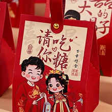 喜糖盒结婚喜糖盒子2026新款婚礼伴手礼盒空盒订婚糖果包装盒纸盒