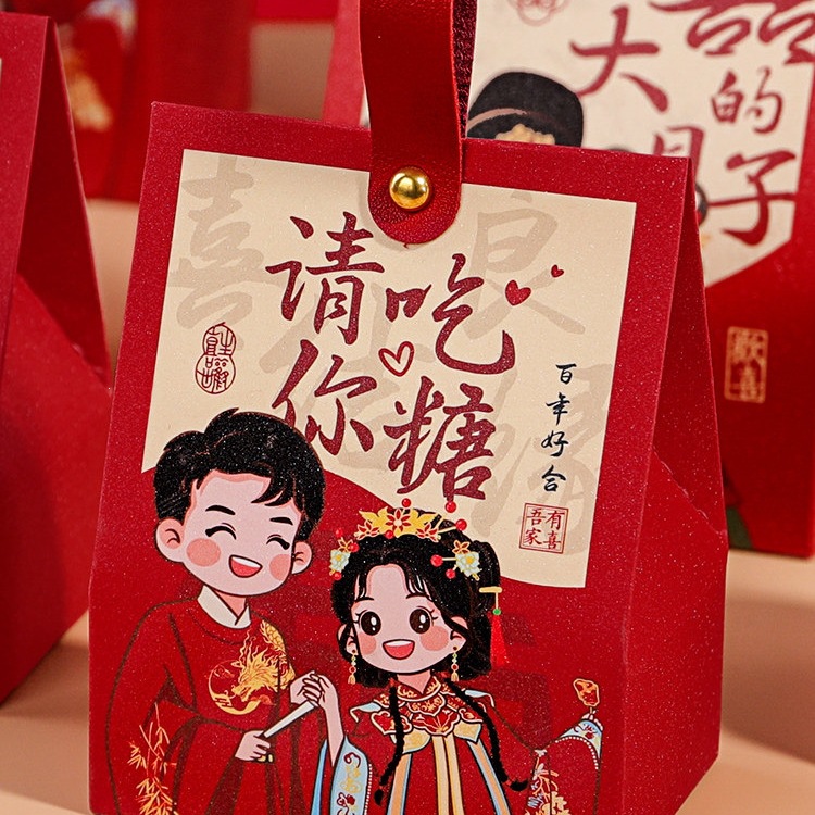 喜糖盒结婚喜糖盒子2026新款婚礼伴手礼盒空盒订婚糖果包装盒纸盒