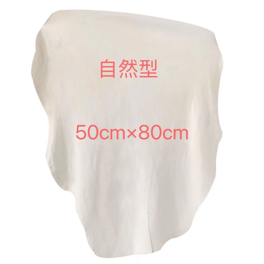 50*80