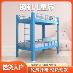 子供用二段ベッド 寮個別指導教室 鉄二段ベッド 幼稚園 小学生 厚手の昼寝ベッド 保育クラスベッド