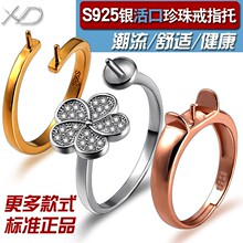 XD 925����ָ�� �ɵ��ڻ�������ָ�� diy��������� ���Ʒ����