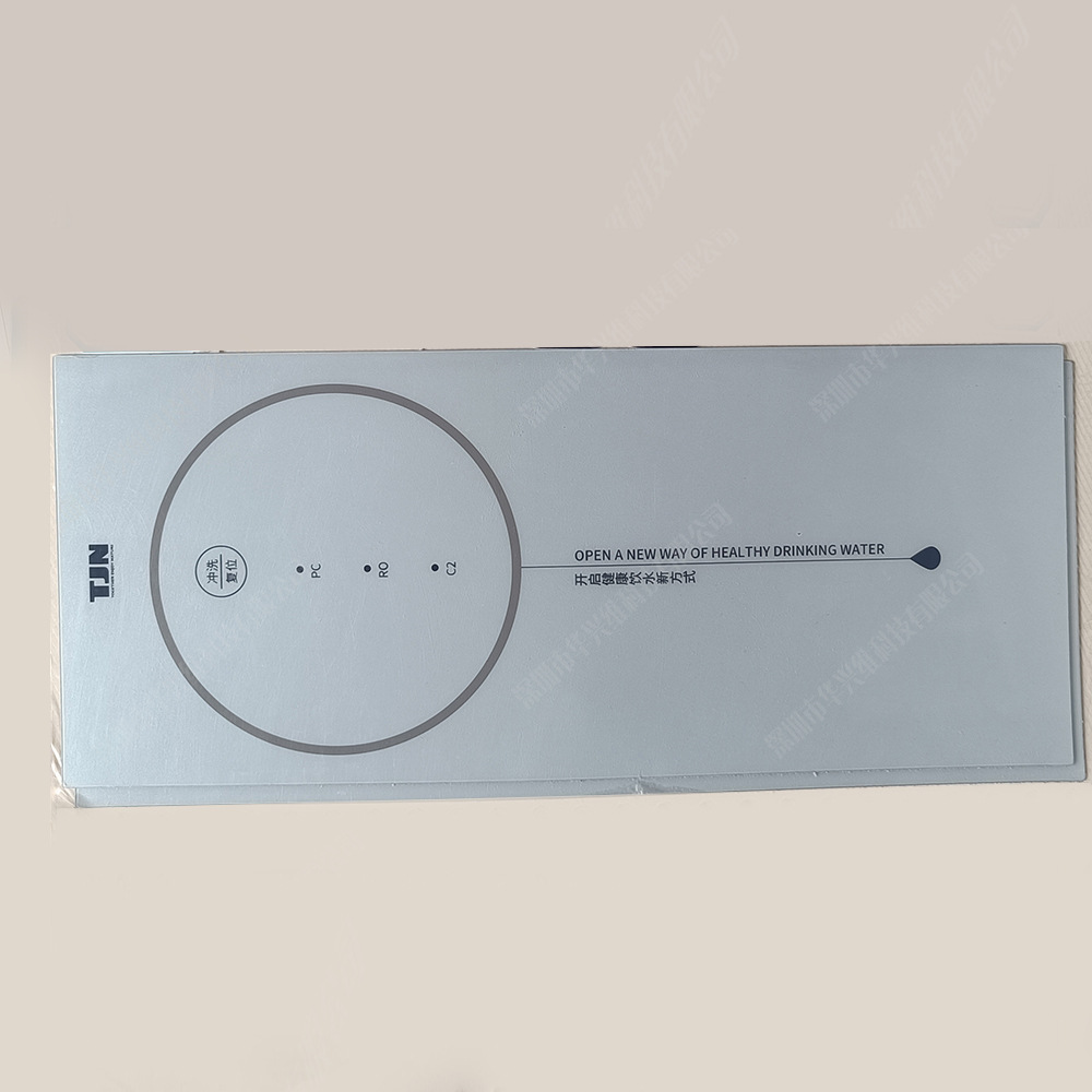 塑料薄膜开关饮水机 亚克力镜片 面板按键触摸面板亚克力薄膜开关