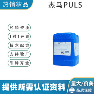���������m���RPLUS�o�l�؝����˪��Һ�㲨���yƷ������