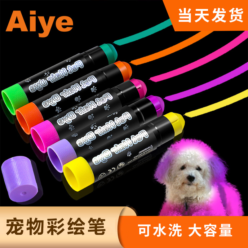 Crayones de Colores para Decoración de Uñas de Mascotas Aiyue, Solubles en Agua, 12 Colores, DIY, No Tóxicos, Lavables, Crayones Giratorios, Palitos de Colores