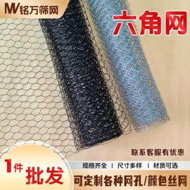 铁丝网;不锈钢网;金属板网