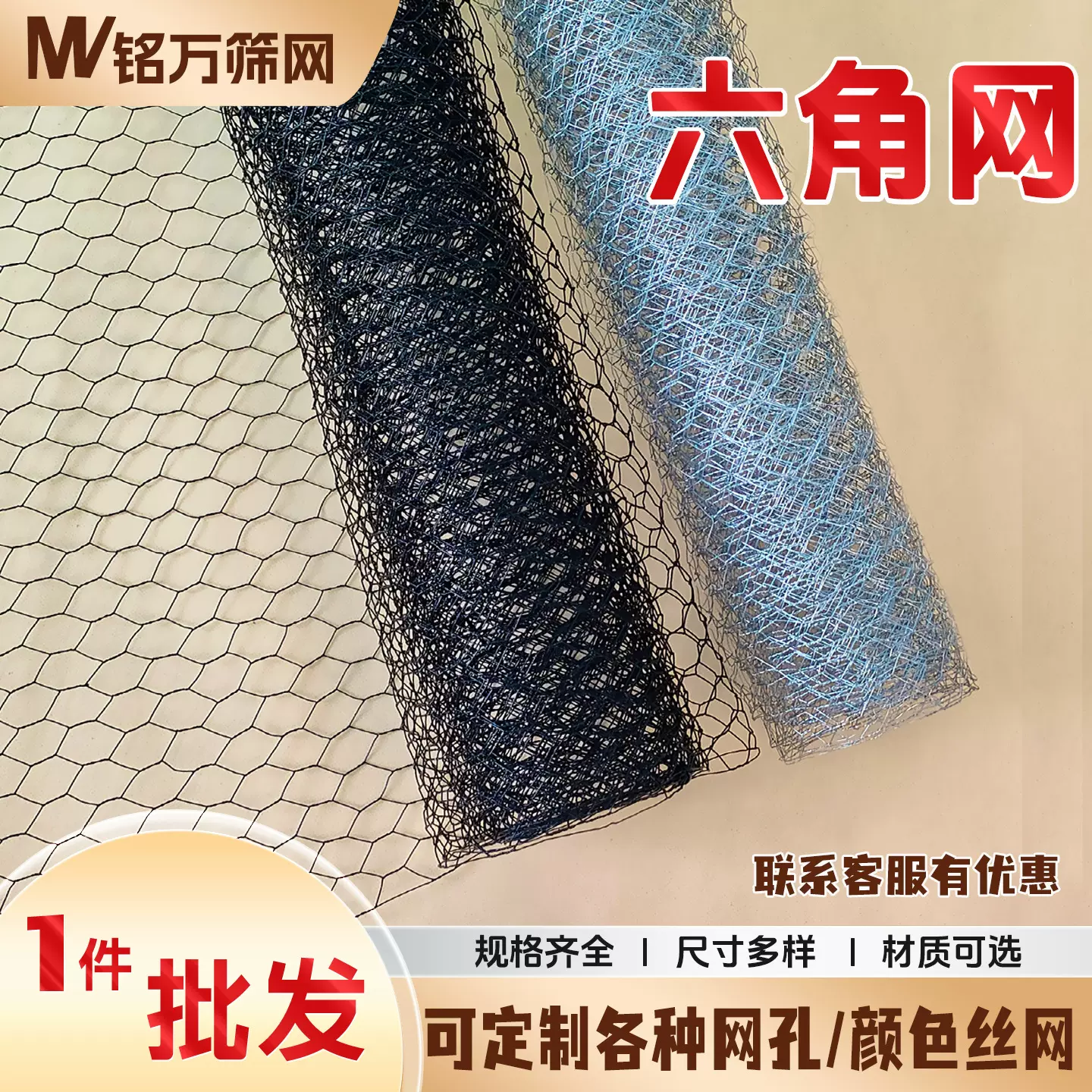 花艺六角网玫瑰花墙瀑布插花铁丝网金属钢丝网鸡笼网热镀锌铁丝网