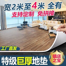 2-4�׌��ذ��Ӻ���ĥ��ˮ���ֱ������l�؉|pvc�ذ��N��̺����