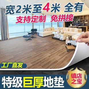 2-4�׌��ذ��Ӻ���ĥ��ˮ���ֱ������l�؉|pvc�ذ��N��̺����