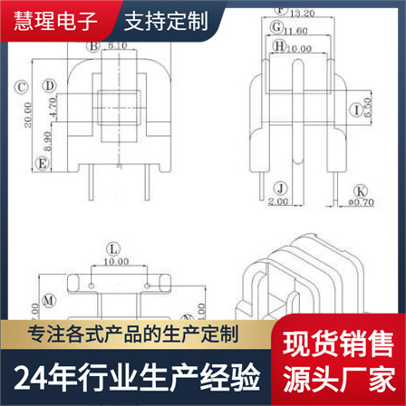 UU15.7高频变压器双槽骨架 立式2+2针 有配套钢夹磁芯销售