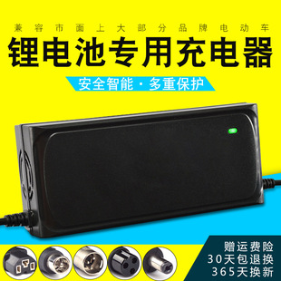 �늳���x�ӳ����48V5A36V60V24V2A��݆܇����܇�ƿ܇