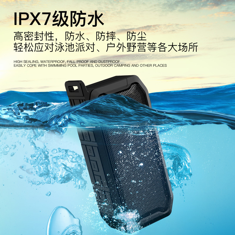 人気輸出商品 プライベートモデル IPX7防水 Bluetoothスピーカー アウトドア ポータブル カード対応 ワイヤレス機能搭載 スピーカー メーカー卸売|undefined