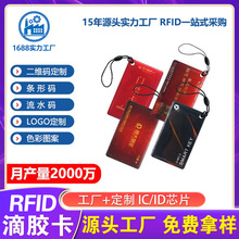 *��������idic�ν�������ͨ�ÿ�rfid��Ӧʽ�Ž�������ic��m1��