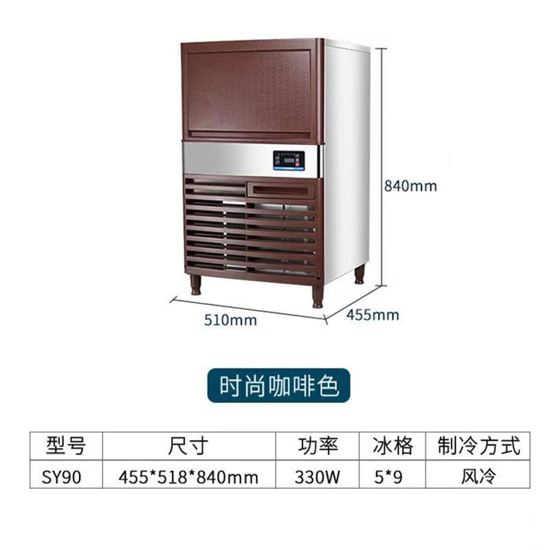 FIM-150A (얼음 트레이 55개)