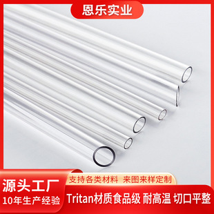 Factory direct supply Tritan straw PCTG transparent hose tritan straw reusable flat beveled mouth