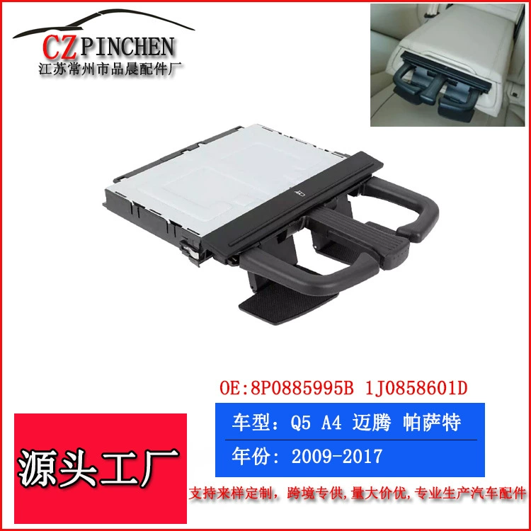 Подходит для модификации Audi Volkswagen RV, автомобильный подстаканник, подстаканник для воды, подстаканник для напитков, модификация, автомобильные аксессуары