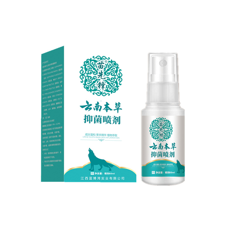 Hot-Selling Douyin Kuaishou Miao Pioneer Yunnan Herbal Antibacterial Spray Wolf Toxin Spray Wolf Toxin Ointment Dropshipping