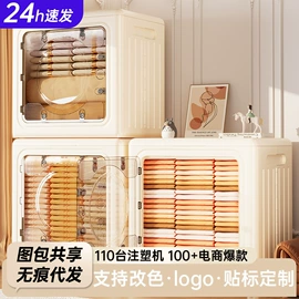 收纳箱;收纳盒;米桶、储米箱