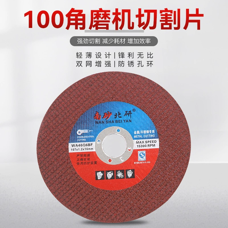 Производитель поставляет 100 отрезных дисков для угловых шлифовальных машин для нержавеющей стали, цветной стальной плиты, металлические шлифовальные круги, специально для нержавеющей стали.