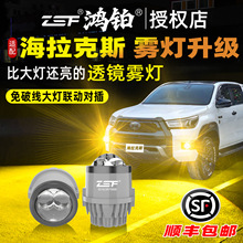�m���20-25���S�ﺣ����˹HILUX REVOǰ�F�����b�p��͸�R�S����
