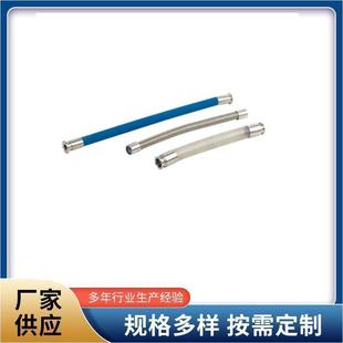 Sanitary Silicone Hose Quick-loading Chuck Inner Wire Tube Conveying Dairy TC Joint Hose