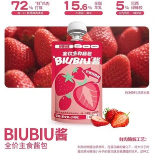 �rȻ��ĭ؈����ʳbiubiu�u�����ζ���x����100g*6