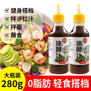 ���t�ʹ�֭0֬����ʽ�Lζ���߰�����������պˮ�280g1ƿ�b���l