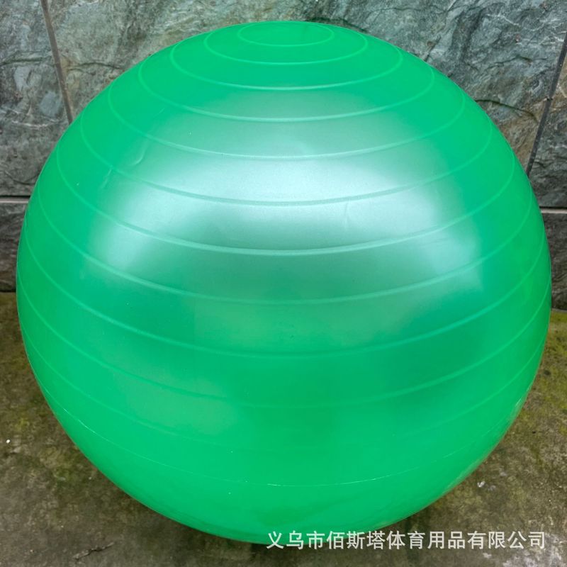 直销75CMPVC瑜伽球健身球加厚孕妇助产大龙球儿童感统训练瑜伽球|undefined