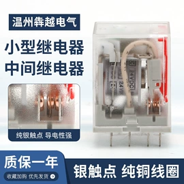 按钮开关;固态继电器;低压指示灯