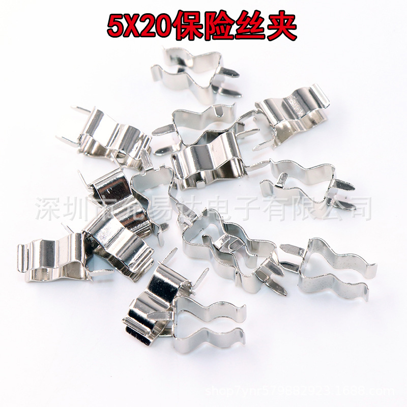 保险管座 5x20保险丝座 保险管夹子
