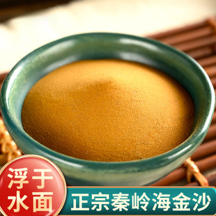 ����Ʒ�|�в�ș ����ɳ��ș����ɳ�����D�ٻҺ���ɰ100g �ǲ�500g