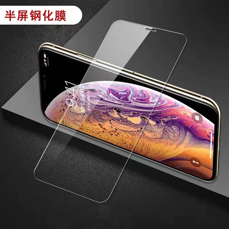 Half-Screen Film Suitable for Oppo Reno16/Pro, Big Hole A5, Vitality A3X, A6Spro/X/C Phone Models, Tempered Glass Film Half-Screen Film Suitable for Oppo Reno16/Pro, Big Hole A5, Vitality A3X, A6Spro/X/C Phone Models, Tempered Glass Film
