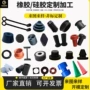 定制密封杂件硅胶异形件